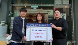 단양 전기통닭구이 알콜주유소 전기구이통닭 기탁