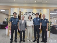 세도농협 기지로 1천만원 로맨스 스캠 막았다