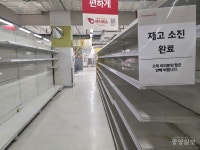 자금난·임금체불로 올해만 2천600명 떠난 홈플러스...37곳 추가 폐점에 3천500명 추가 실직 위기