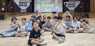 교원대부설월곡초, 두 손에 책 한 권 북 콘서트