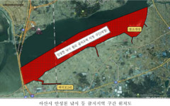 아산호 등 국가하천 낚시금지구역 지정 놓고 찬반 첨예