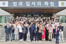 천안개방교도소, 교정위원전문화과정 현장 참관