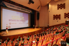 보령시, 클린농촌단 300명 안전교육…깨끗한 농촌 만들기 시동