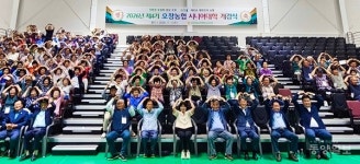 사진기사/ 청주 오창농협, 4기 시니어대학 개강