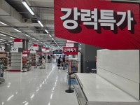 눈물 머금은 마지막 몸부림...홈플러스 청주성안점, 고별 할인 행사에 북새통