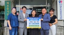 단양군 매포읍 전통시장상인회, 사랑의 성금 100만원 기탁