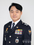 차기 '경찰청장 후보군' 유승렬·고범석·김종철·고평기 치안정감 승진