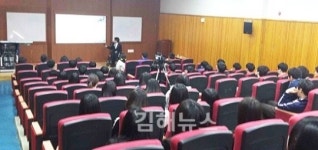 김해시장애인종합복지관, 삼방고에서 장애예방&이해교실 열어