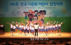김해삼성초등, 전국다문화어린이합창대회 은상·지도자상