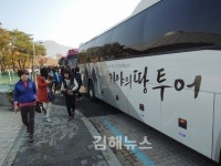 김해시티투어 버스, 7월부터 토요일에도 정기운행