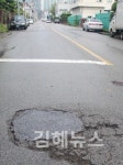 이게 도로입니까? … 민원? 넣으면 뭐합니까