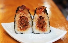 매운 고추·달콤한 불고기 … 꽉 들어찬 오니기리 속의 소 한 끼 식사로 거뜬