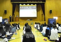 김해 분성여고, 한글날 맞아 우리말 겨루기 대회