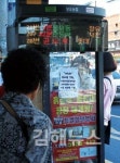 적자노선 운운보다 이용 늘도록 노선 개편·확대해야