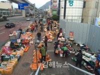 김해시 18~20일 새벽시장 노점상 단속 실시