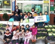 김해시청 직장보육시설 해동이 어린이집, 어려운 이웃 돕기 성금 및 물품 기탁