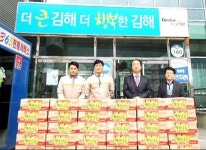서원유통탑마트 구산점, 이웃 돕기 라면 북부동 주민센터에 기탁
