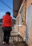 김해 이장선거 부정투표 논란으로 똥물 투척
