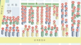 약속장소 수리공원 일대 차량·사람 북적