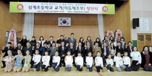 삼계초, 김해 첫 리듬체조부 창단 …제2의 손연재 배출할 것