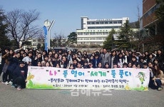 김해여고학생들, 동상동 음식점서 각 나라 전통음식 체험