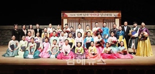 가야금 산조 광주 추정현 씨 대통령상