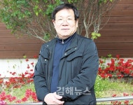 김해 장애인단체 협력 통한 활성화 4년간 진력