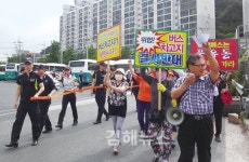 합의점 찾지 못한 시내버스 임시차고지 논란