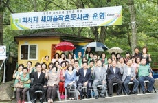 계곡서 시원하게 독서삼매경 …