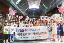 동상동 전통시장에 울려 퍼진 대한독립 만세