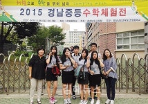 체험하며 배우니 수학이 이렇게 재미있는 것을