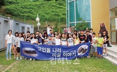어방초, 고인돌나라 마을 이야기 고고학 체험교실