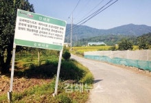 김해시, 복합레저시설 사업해지 통보