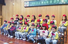 김해대곡초 단소 발표회 및 경연대회