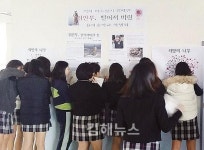 율하중, 위안부 바로 알기 캠페인