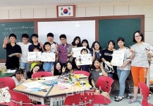 새터민 아이들에게 꿈 선사, 대청고 동아리 활동 반짝반짝