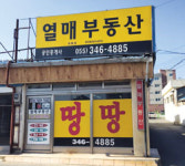 820여 기업체 활동 도·농복합지역