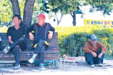 밤길 걷기 무서워… 봉황동 노숙인에 속앓이