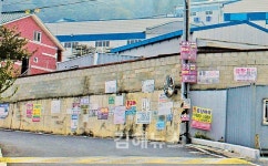 지역과의 공존?… 개발 뒤 남은 건 원주민 소외, 공동체 무력화