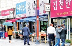 음유시인 노랫소리와 민족의 기상이 숨 쉰다