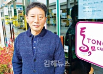 두 아들에 봉사하는 아버지로 남기를