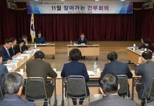 허성곤 시장, 진영읍에서 찾아가는 간부회의