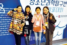 대청초, 전국 YSC발표대회 장관상