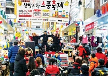 키다리 피에로, 미니기차에 아이들 함박 웃음