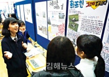 우리가 살고 있는 김해가 어떤 곳이냐 하면…