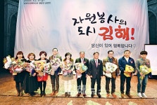 섬김 손길 베푼 자봉 천사 위로·격려하는 축제의 자리