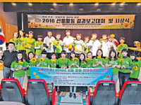 김해신안초, 선플 최우수학교 표창