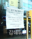 서상동 매장 줄줄이 폐점 구도심 상권 쇠락의 길로