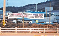 가을 익은 벼들 물결치던 죽곡리, 농공단지 개발 탓 황량함만 감돌아