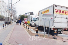 진영 임시공영주차장 경계석 설치